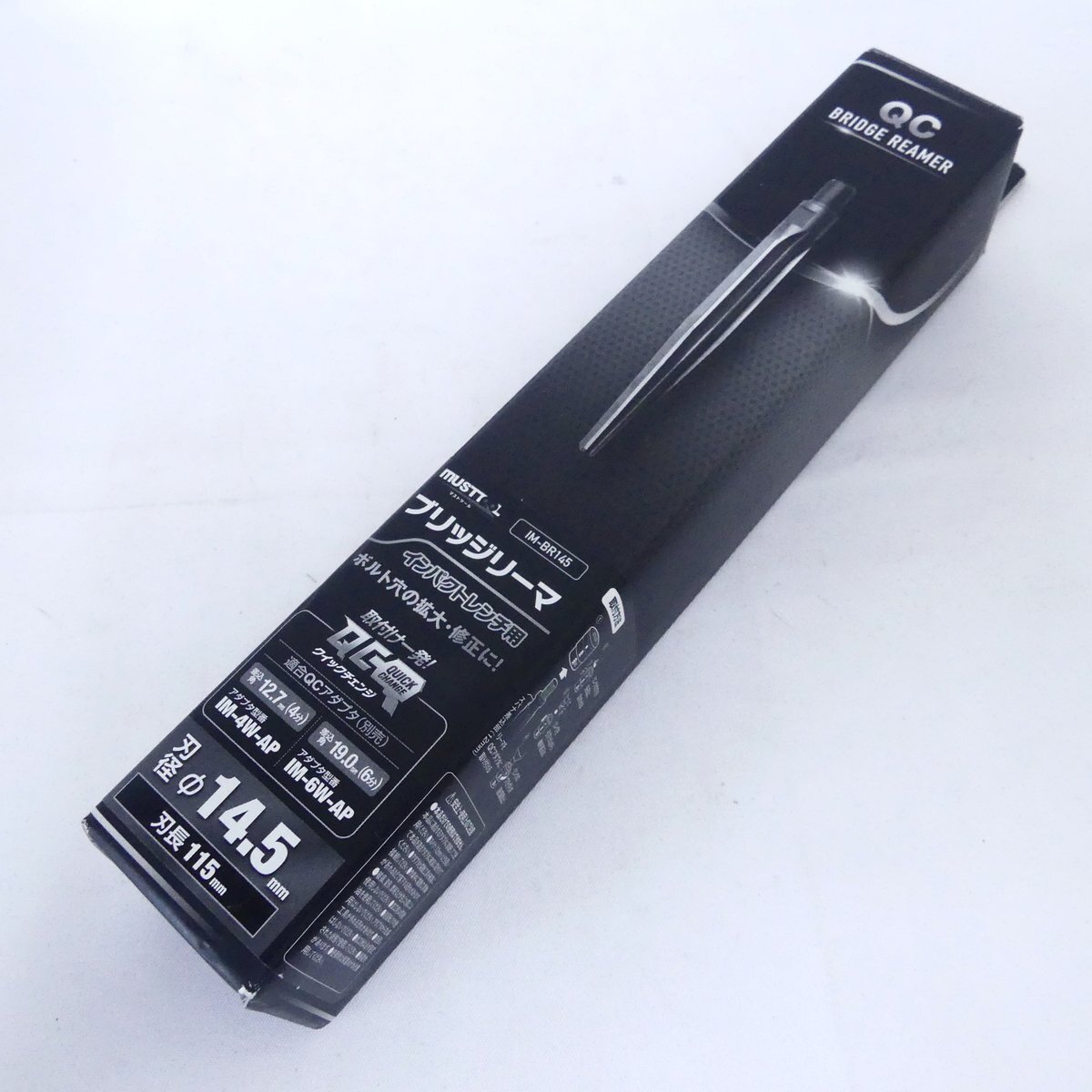 イチネンMTM ブリッジリーマ IM-BR145 インパクトレンチ用 刃径14.5mm 刃長115mm ボルト穴の拡大・修正に 19895 未使用品 /2508C_画像1