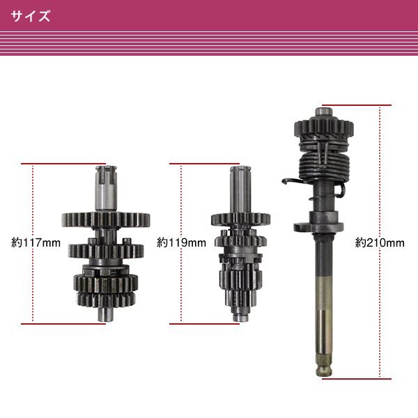 4速 ロータリーミッション セット スーパーカブ/ダックス/モンキー 4ミニ 4速化 ギヤ/シフトドラム/キックスピンドル/シフトアーム_画像2