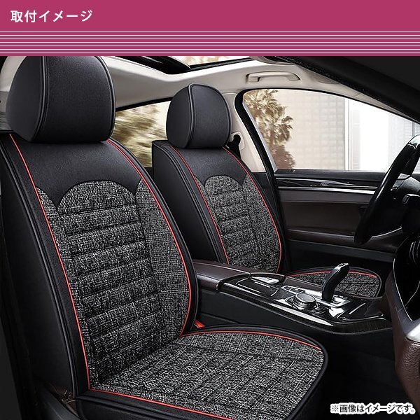 マツダ RX8 SE3P 汎用 シートカバー 2席セット ブラック 黒 リネン 前席 運転席 助手席 被せるだけ フルカバー_画像5