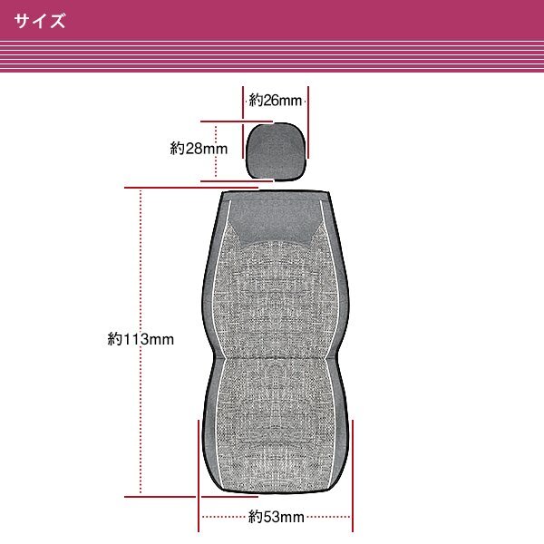 マツダ RX7 FC3S 汎用 シートカバー 2席セット グレー リネン 前席 運転席 助手席 被せるだけ フルカバー_画像3