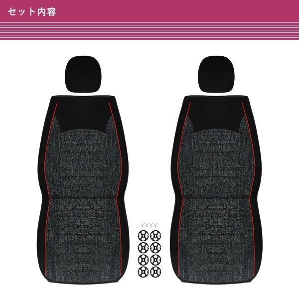 マツダ CX9 TB 汎用 シートカバー 2席セット ブラック 黒 リネン 前席 運転席 助手席 被せるだけ フルカバー_画像4
