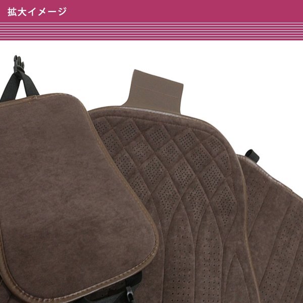 送料無料 マツダ ボンゴ バン SS系 汎用 スエード エプロンタイプ シートカバー ブラウン 運転席 助手席 前席のみ 被せるタイプ_画像6
