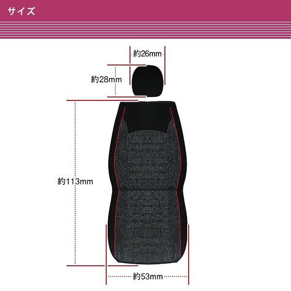 マツダ ユーノコスモ JC3S 汎用 シートカバー 2席セット ブラック 黒 リネン 前席 運転席 助手席 被せるだけ フルカバー_画像3