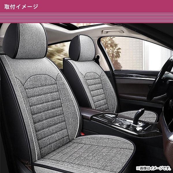 マツダ ロードスター ND 汎用 シートカバー 2席セット グレー リネン 前席 運転席 助手席 被せるだけ フルカバー_画像5