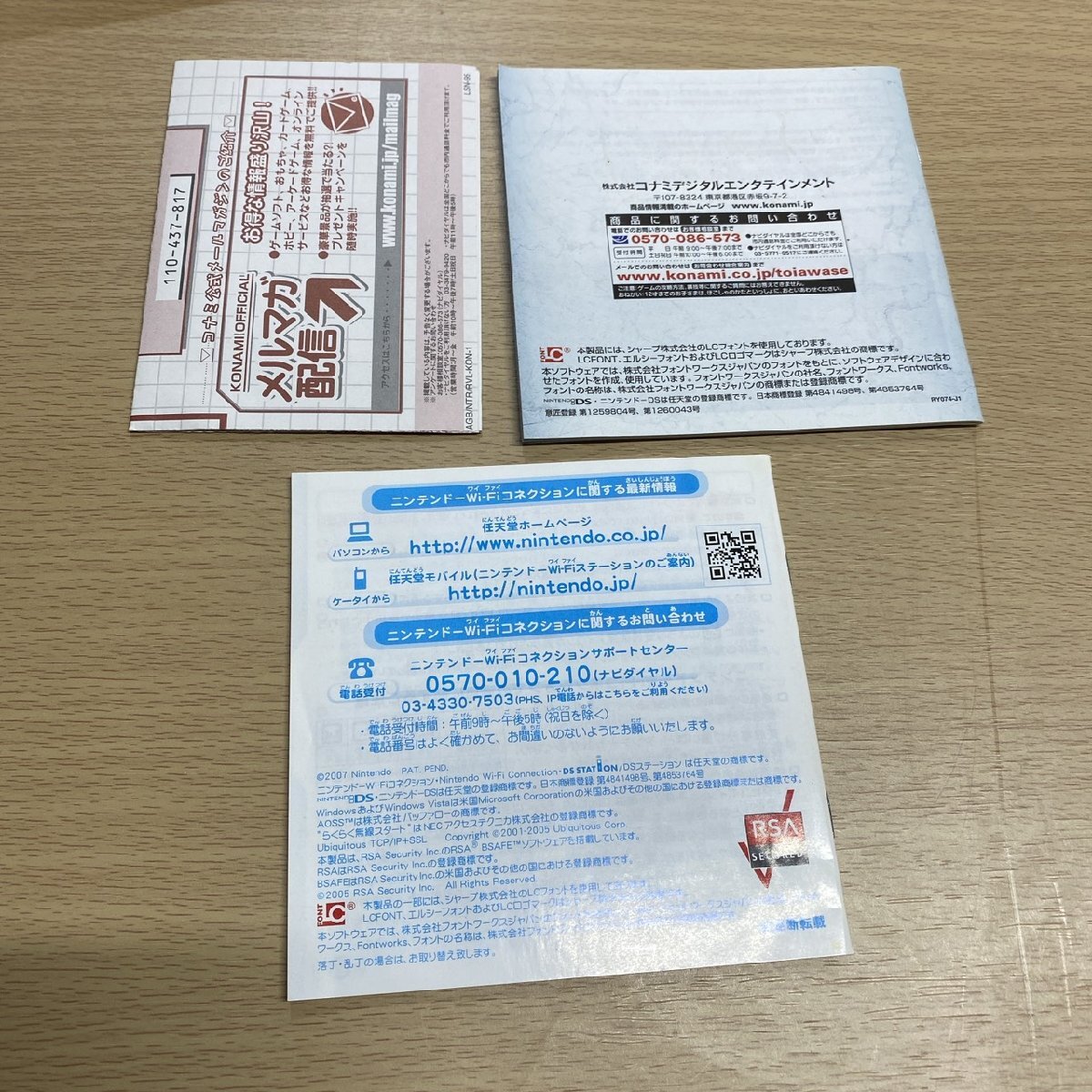 [a25110024nn］Nintendo DSソフト L the proLogue to DEATH NOTE 螺旋の罠 コナミ 動作品_画像6