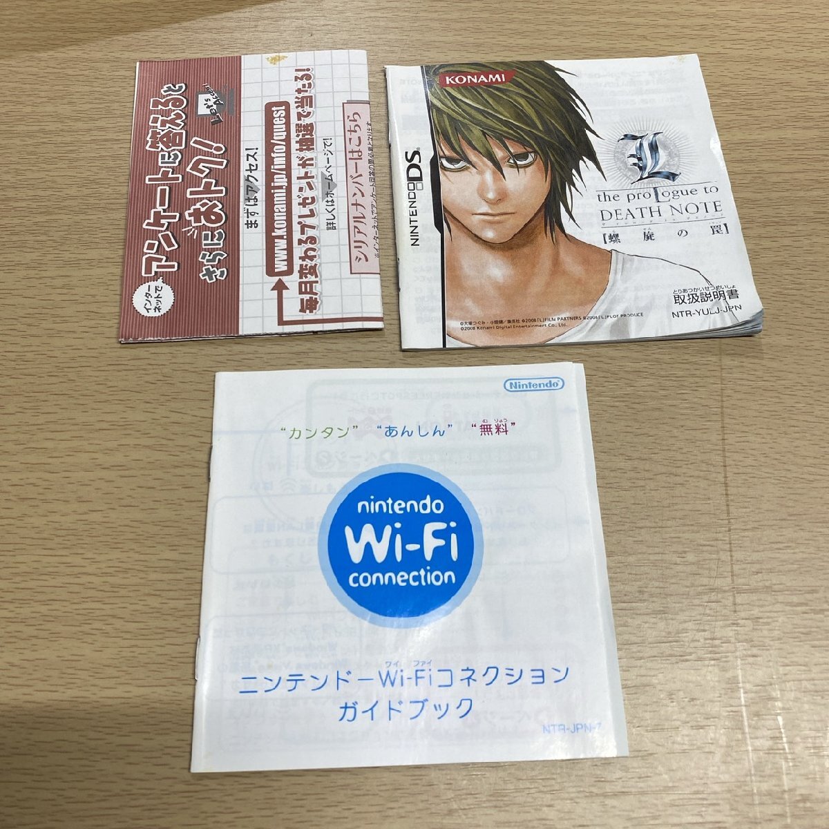 [a25110024nn］Nintendo DSソフト L the proLogue to DEATH NOTE 螺旋の罠 コナミ 動作品_画像5