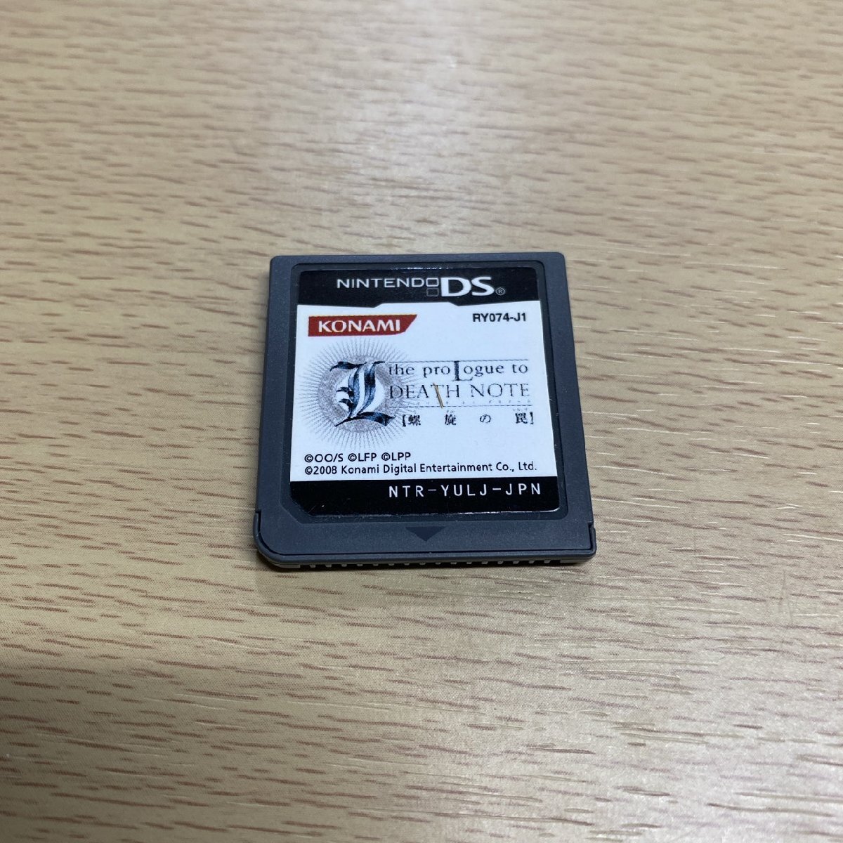 [a25110024nn］Nintendo DSソフト L the proLogue to DEATH NOTE 螺旋の罠 コナミ 動作品_画像7