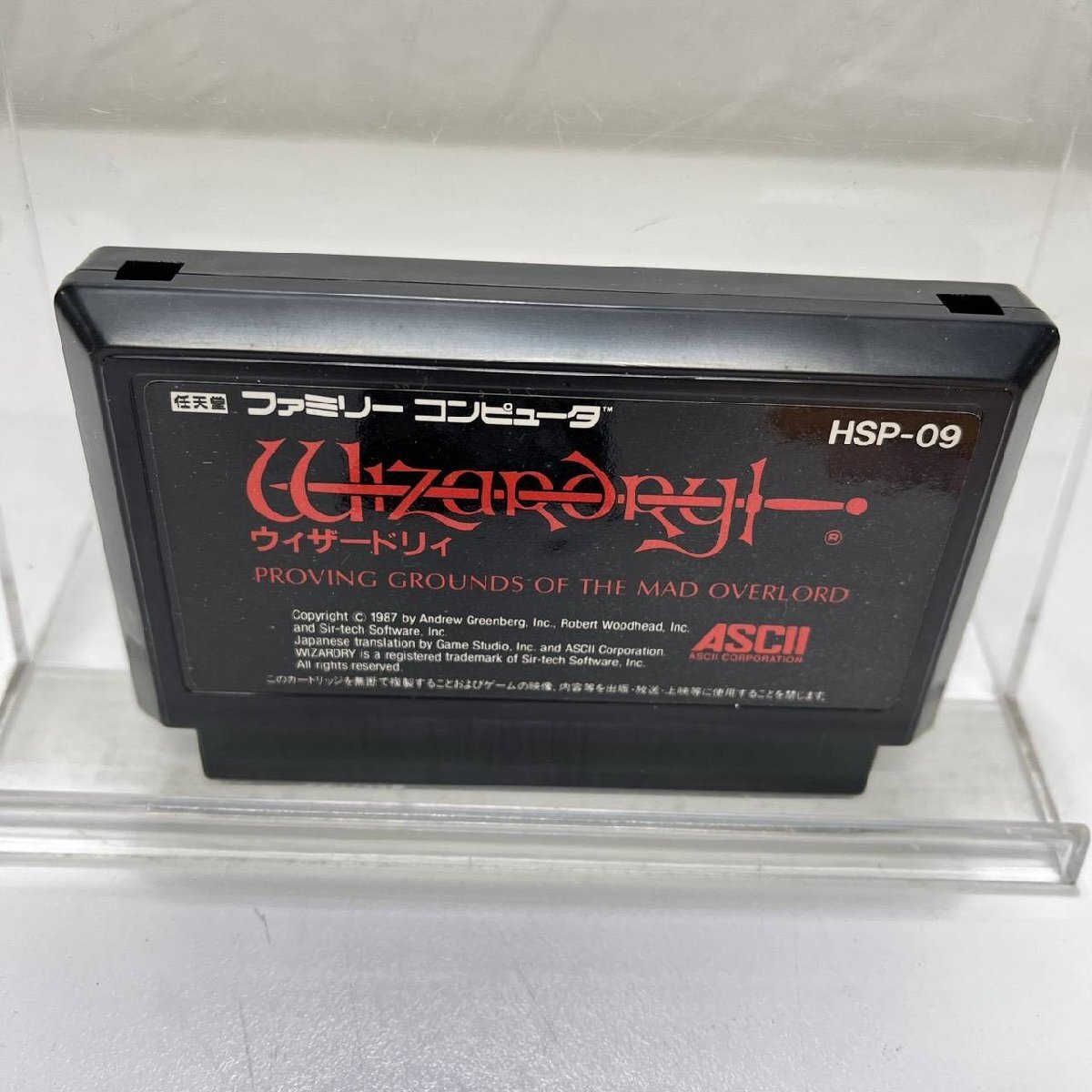 【g25110038nn】 ファミリーコンピュータ ウィザードリィ カード ハガキ 付き ASCII ゲームソフト_画像2