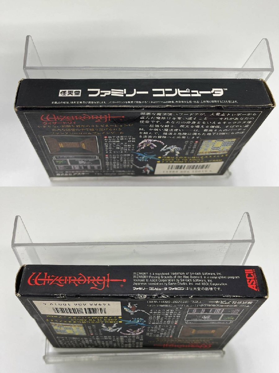 【g25110038nn】 ファミリーコンピュータ ウィザードリィ カード ハガキ 付き ASCII ゲームソフト_画像7