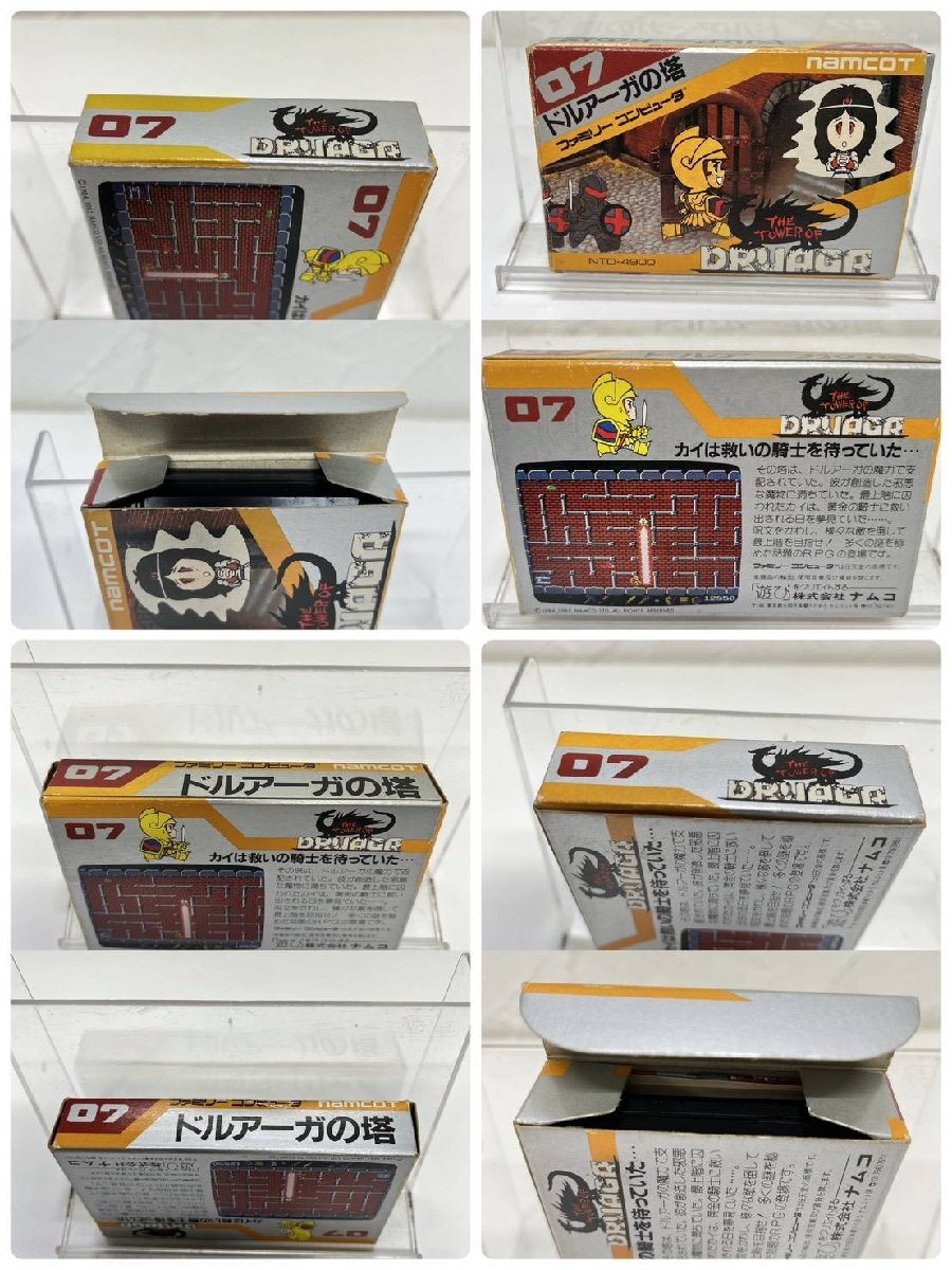 【g25110049cp】動作確認済 ファミリーコンピュータ ドルアーガの塔 ゼビウス スターラスター 箱付き FC_画像3