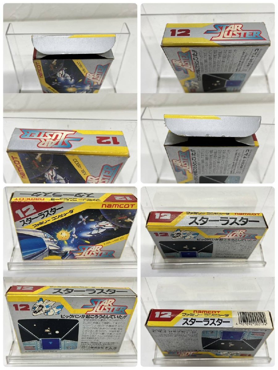 【g25110049cp】動作確認済 ファミリーコンピュータ ドルアーガの塔 ゼビウス スターラスター 箱付き FC_画像2