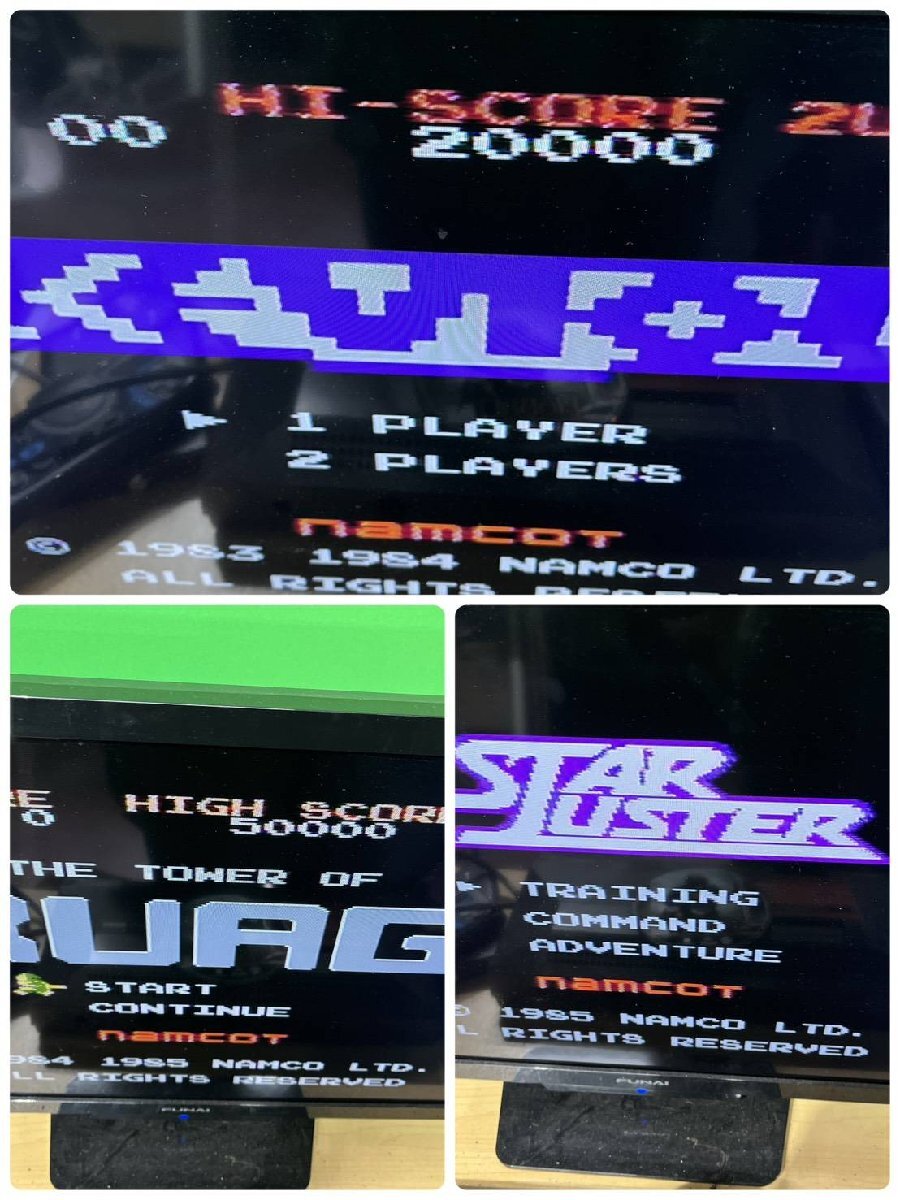 【g25110049cp】動作確認済 ファミリーコンピュータ ドルアーガの塔 ゼビウス スターラスター 箱付き FC_画像5