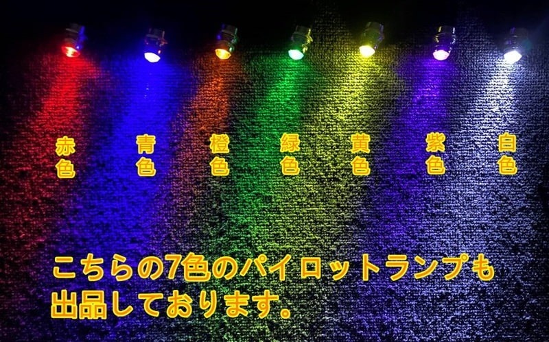 オリジナル 中型 50角 鱗柄 パイロットナンバー枠 ステンレス パイロットランプ穴付き ナンバーフレーム 汎用 T0116S_画像6