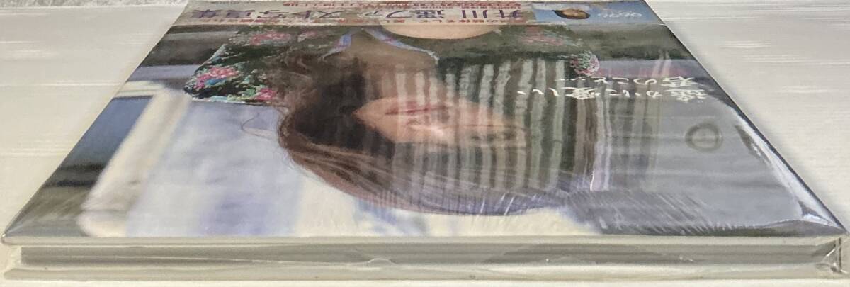 ☆ 未開封 井川遥 写真集 遥かに愛しい君のこと・・・ 美乳 美女 美尻 セクシー グラマー スレンダー 水着 送料230_画像3