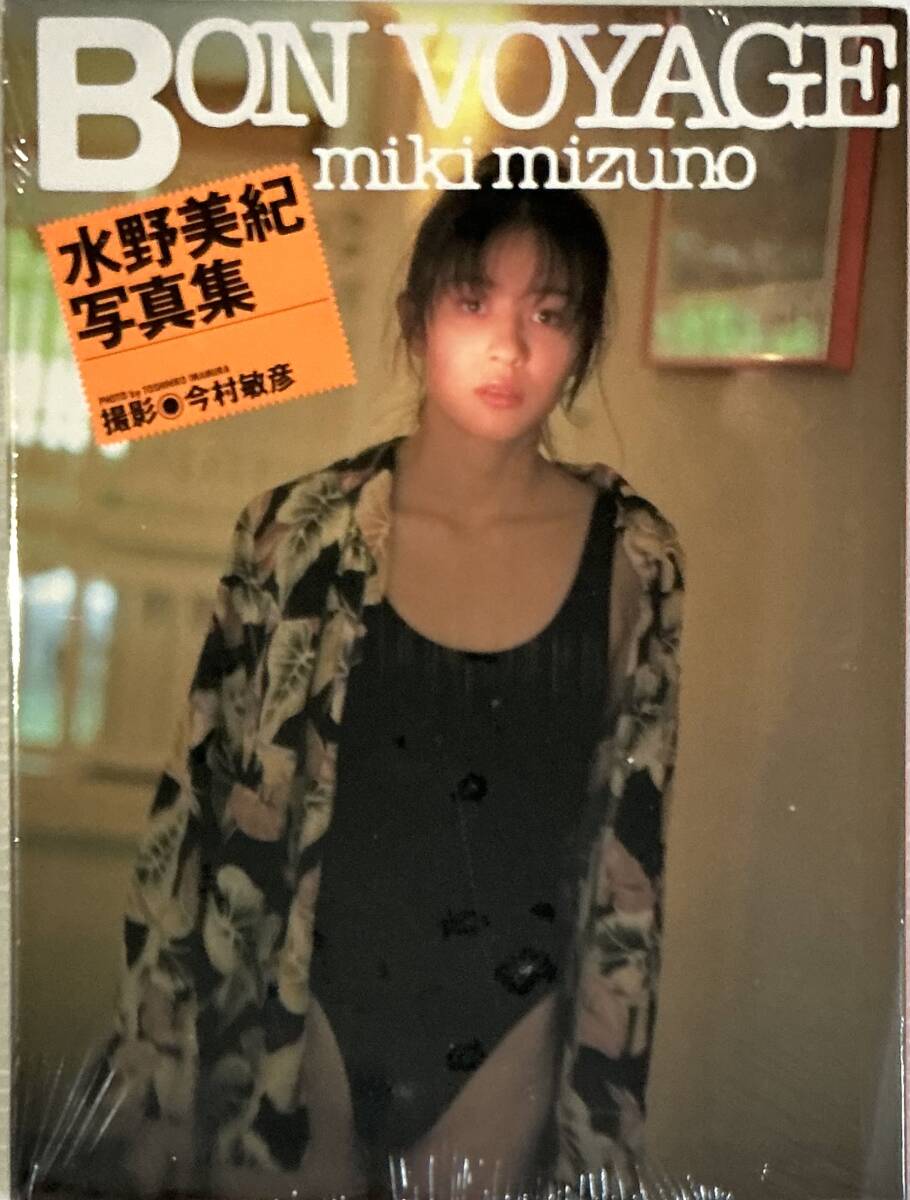 ☆ 未開封 水野美紀 写真集 BON VOYAGE 美女 美乳 美尻 セクシー グラマー スレンダー 水着 送料230_画像1