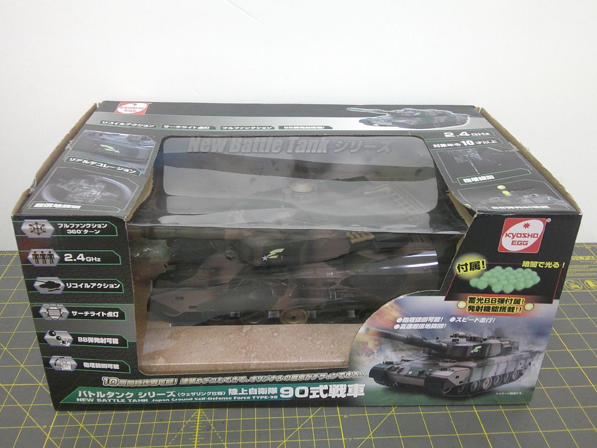 35 отправка 100sa1117YB27 KYOSHO EGG Battle бак серии Ground Self-Defense Force 90 тип танк 35 отправка 100sa1117YB27 KYOSHO EGG Battle бак серии Ground Self-Defense Force 90 тип танк