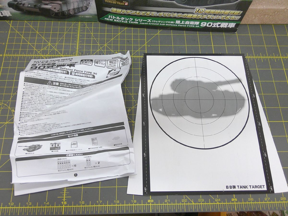 35 отправка 100sa1117YB27 KYOSHO EGG Battle бак серии Ground Self-Defense Force 90 тип танк