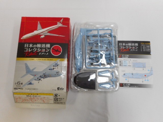 33 送60サ 1119YG02 JAL ウイングコレクションなど 7個セット 未使用品_画像2