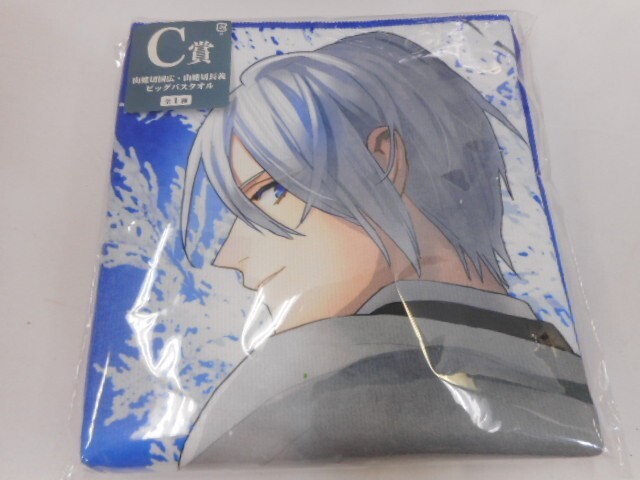 32 отправка 60sa1124YD24f дракон жребий Touken Ranbu C. гора . порез страна широкий гора . порез длина . большой банное полотенце 2 позиций комплект нераспечатанный 