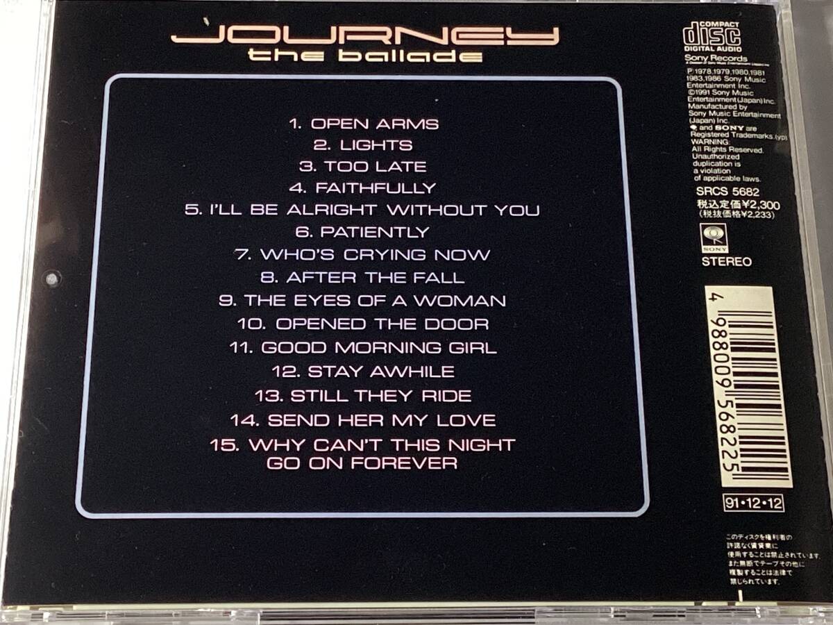 国内盤CD/ジャーニー/ザ・バラード ♪オープン・アームズ_画像2