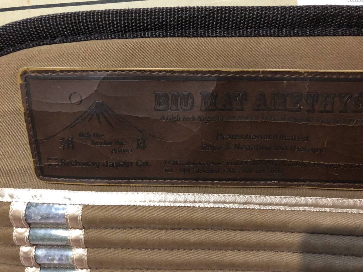 中古 リッチウェイ バイオマット 温熱マット 電気カーペット 暖房 宝石岩盤浴 rich way アメジスト 遠赤外線_画像2