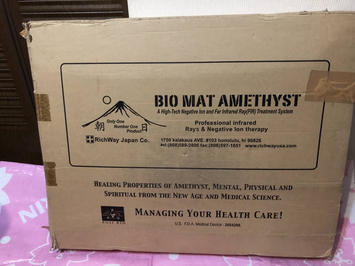 中古 リッチウェイ バイオマット 温熱マット 電気カーペット 暖房 宝石岩盤浴 rich way アメジスト 遠赤外線_画像4
