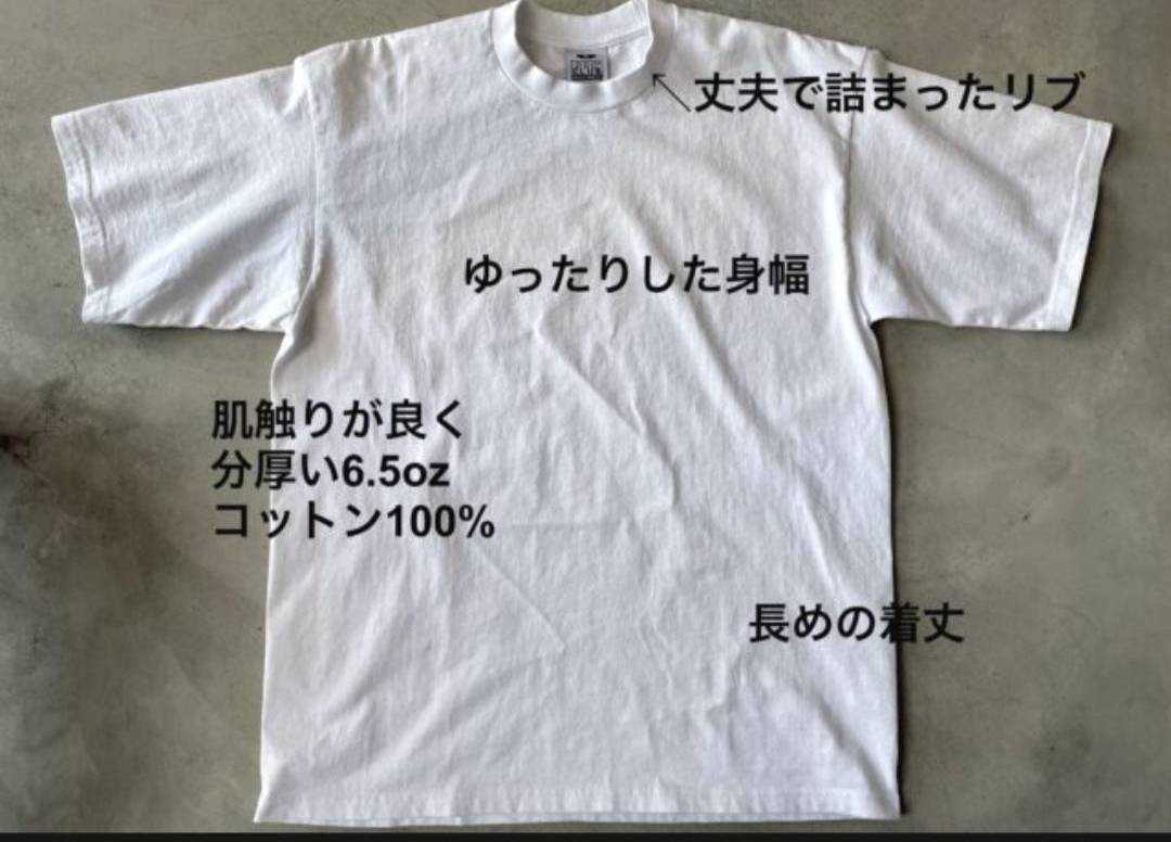 新品未使用 プロクラブ PROCLUB ヘビーウエイト 長袖 Tシャツ 無地 厚手 ロンT ブラック XLサイズ_画像10