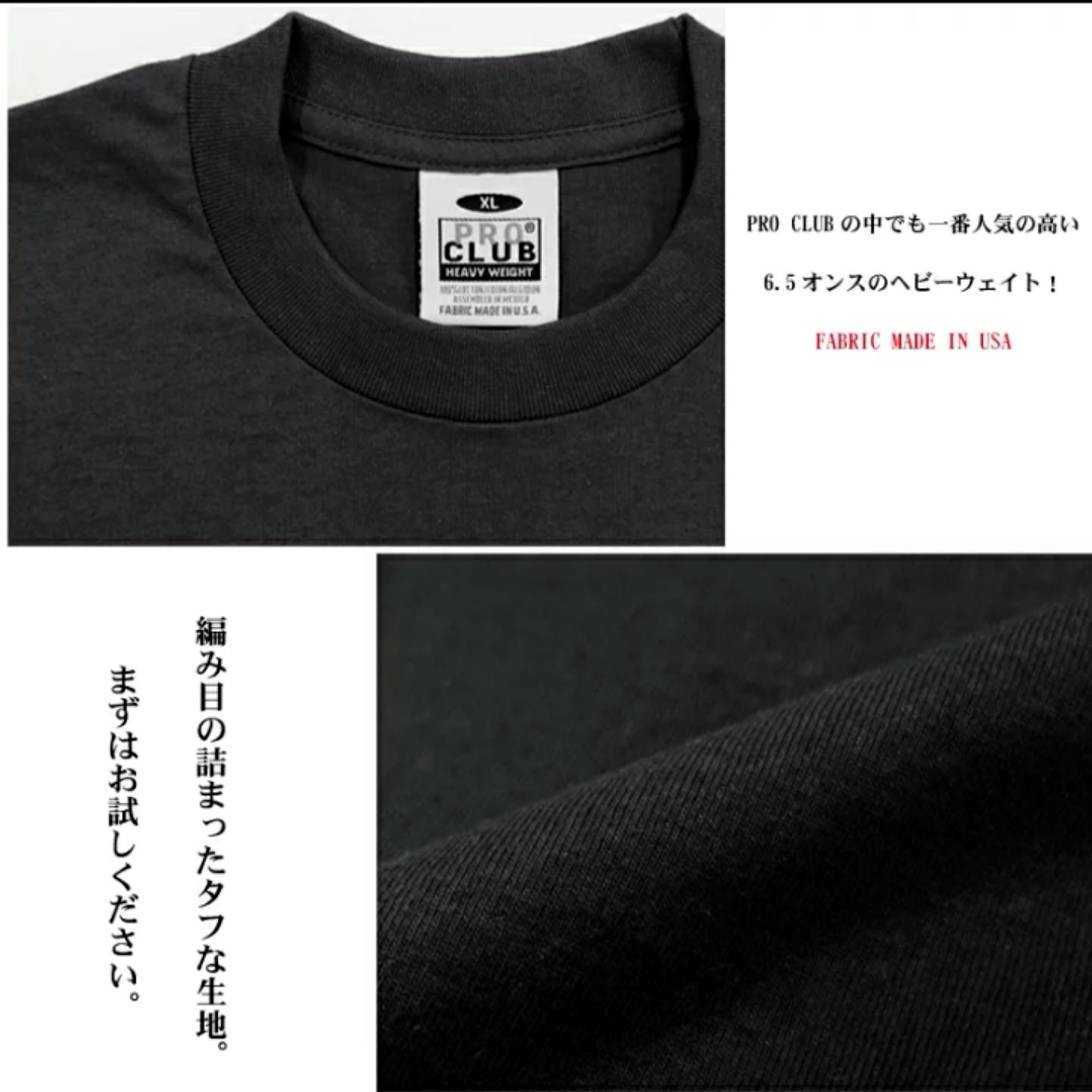 新品未使用 プロクラブ PROCLUB ヘビーウエイト 長袖 Tシャツ 無地 厚手 ロンT ブラック XLサイズ_画像9
