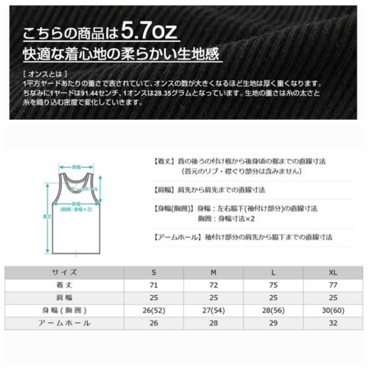 新品未使用 プロクラブ 5.7oz リブ編み タンクトップ ホワイト Mサイズ PRO CLUB 112_画像10