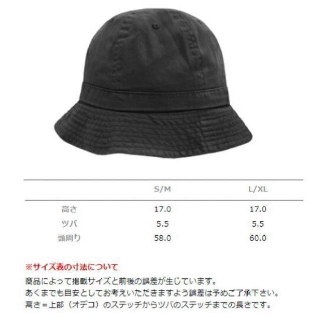 新品未使用 ニューハッタン デニム コットン メトロハット ブラック L/XLサイズ_画像10