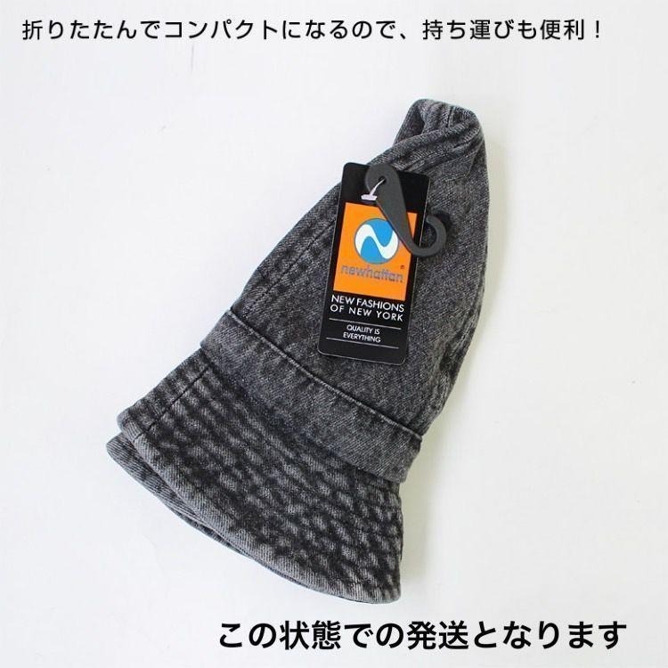 新品未使用 ニューハッタン デニム コットン メトロハット ブラック L/XLサイズ_画像9