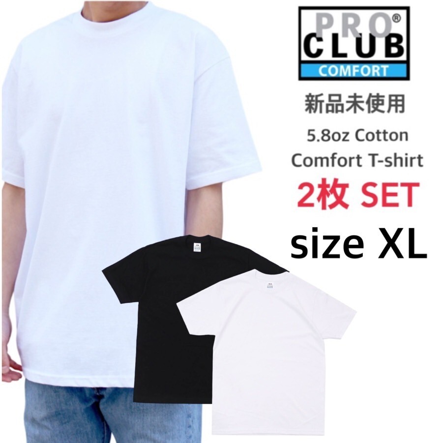 新品未使用 プロクラブ 5.8oz コンフォート 無地 半袖 Tシャツ 白黒 XLサイズ 2枚セット PRO CLUB 102 ホワイト ブラック クルーネック_画像1