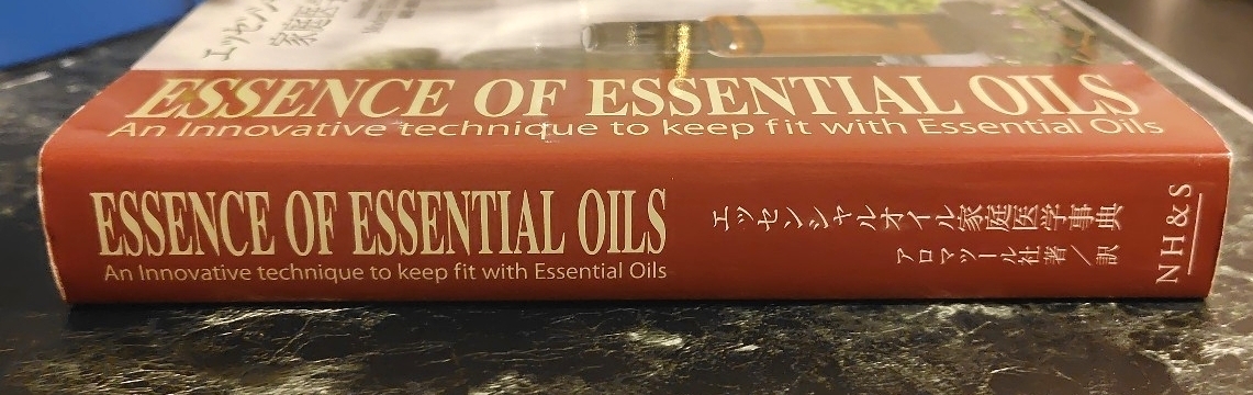 エッセンシャルオイル家庭医学事典/アロマツール社 2015年 ナチュラルハーモニー＆サイエンス Aroma 古本 _画像6