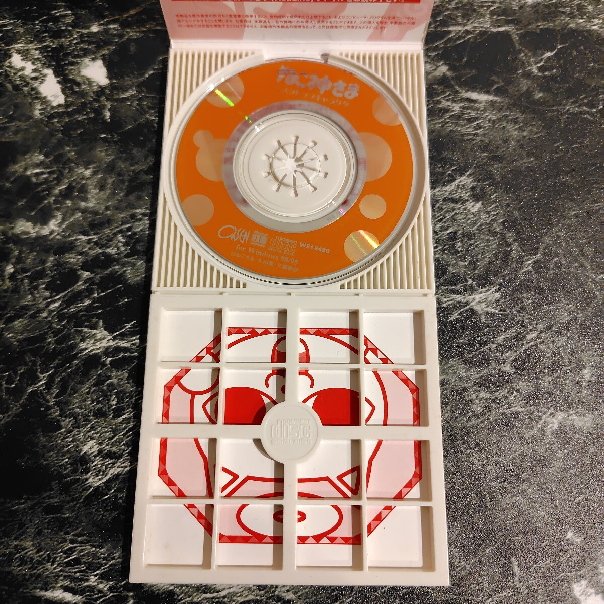 ねこ神さま デスクトップキャラクター 8cm CD-ROM for Windows 95/95 ねこぢる 大和堂 文藝春秋 希少 当時物 _画像2