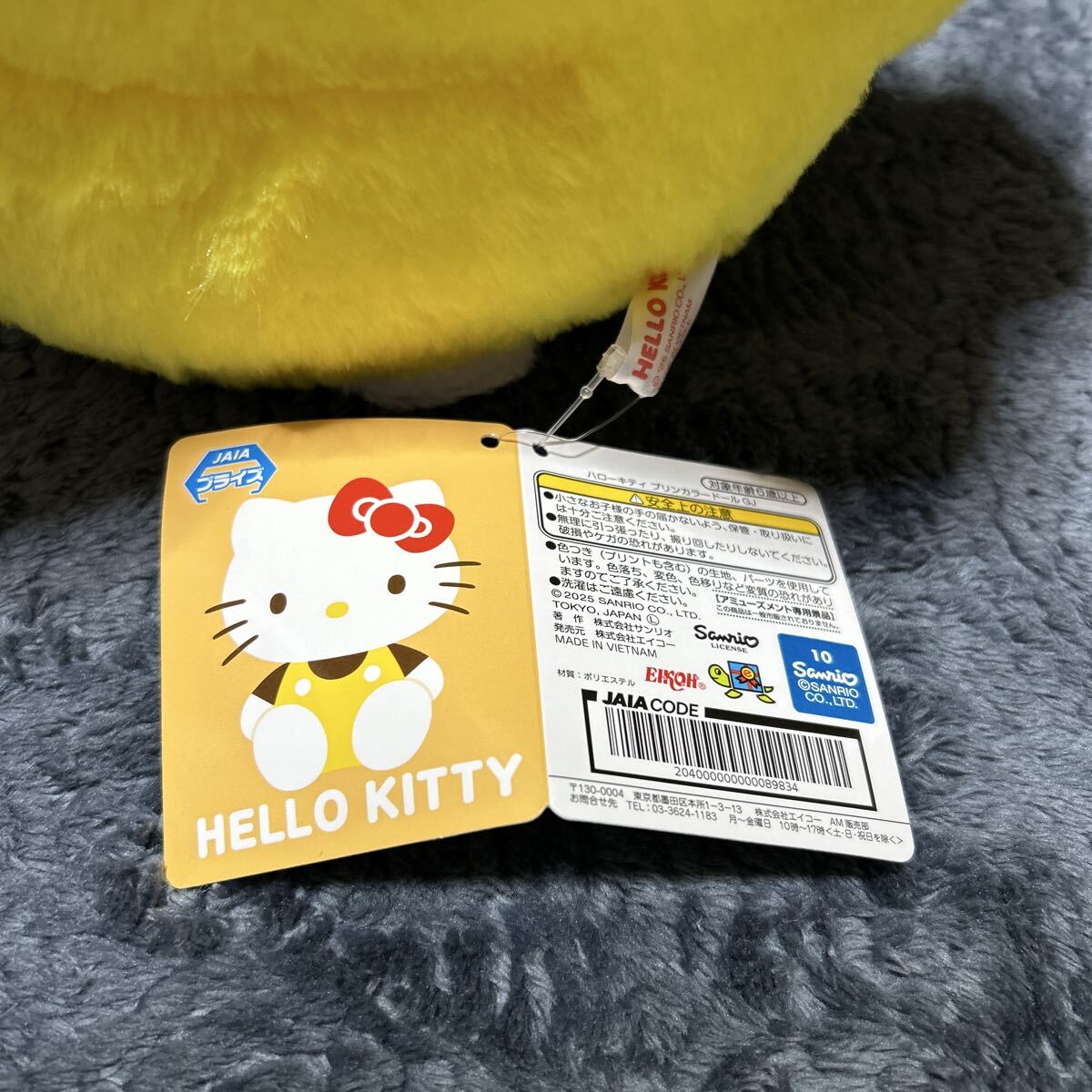 ハローキティ プライズぬいぐるみ セット_画像5