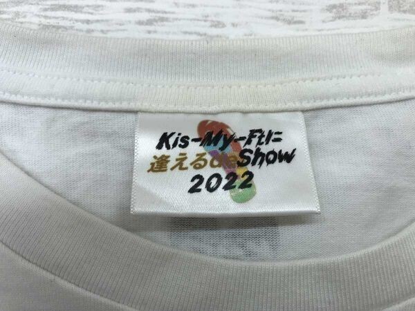 キスマイ Kis-My-Ft2に逢えるde Show 2022 ドームツアー アイドル ライブ グッズ 半袖Tシャツ コットン100% 大きいサイズ XL 白_画像2