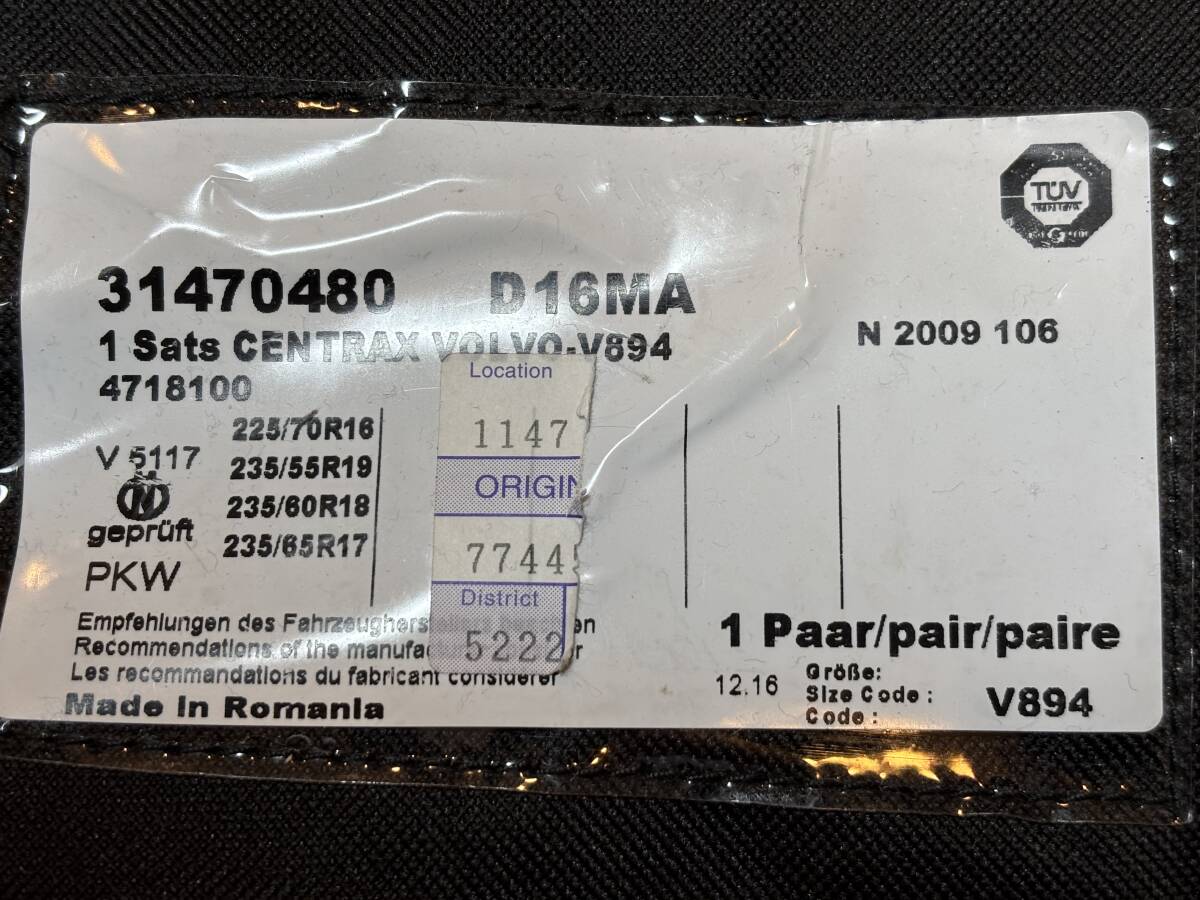 未使用未開封 ボルボ XC60 VOLVO純正 Centrax スノーチェーン 部品番号: 31470480 225/70R16 235/55R19 235/60R18 235/65R17_画像2