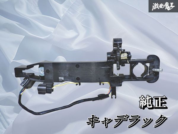 Chevrolet оригинальный Cadillac CTS 2009 год ~2014 год передний наружная ручка двери наружная ручка двери ручка двери ручка одна сторона только 25979141 полки Chevrolet оригинальный Cadillac CTS 2009 год ~2014 год передний наружная ручка двери наружная ручка двери ручка двери ручка одна сторона только 25979141 полки