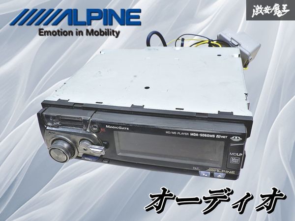 ALPINE Alpine Car Audio аудио панель CD плеер MD плеер MDA-5060MS 1DIN супер-скидка Devil Kings ALPINE Alpine Car Audio аудио панель CD плеер MD плеер MDA-5060MS 1DIN супер-скидка Devil Kings