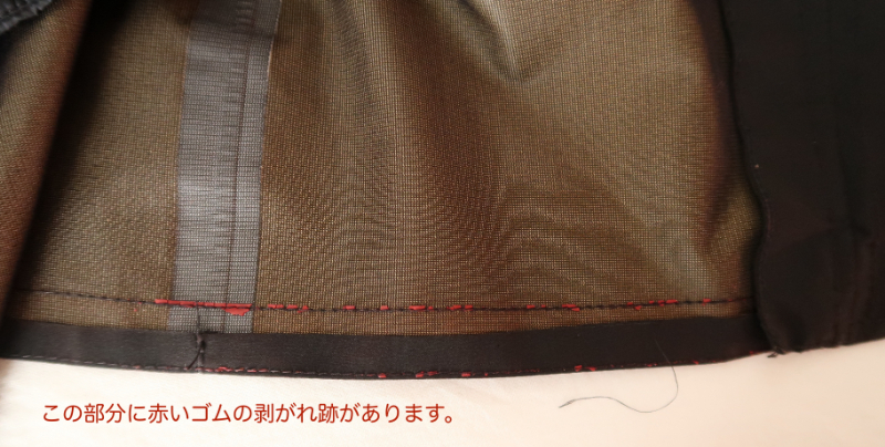 PRADA コート　Art.SGV732　GORE-TEX　ブラック　Lサイズ　プラダ　メンズ 　T2.46_画像10