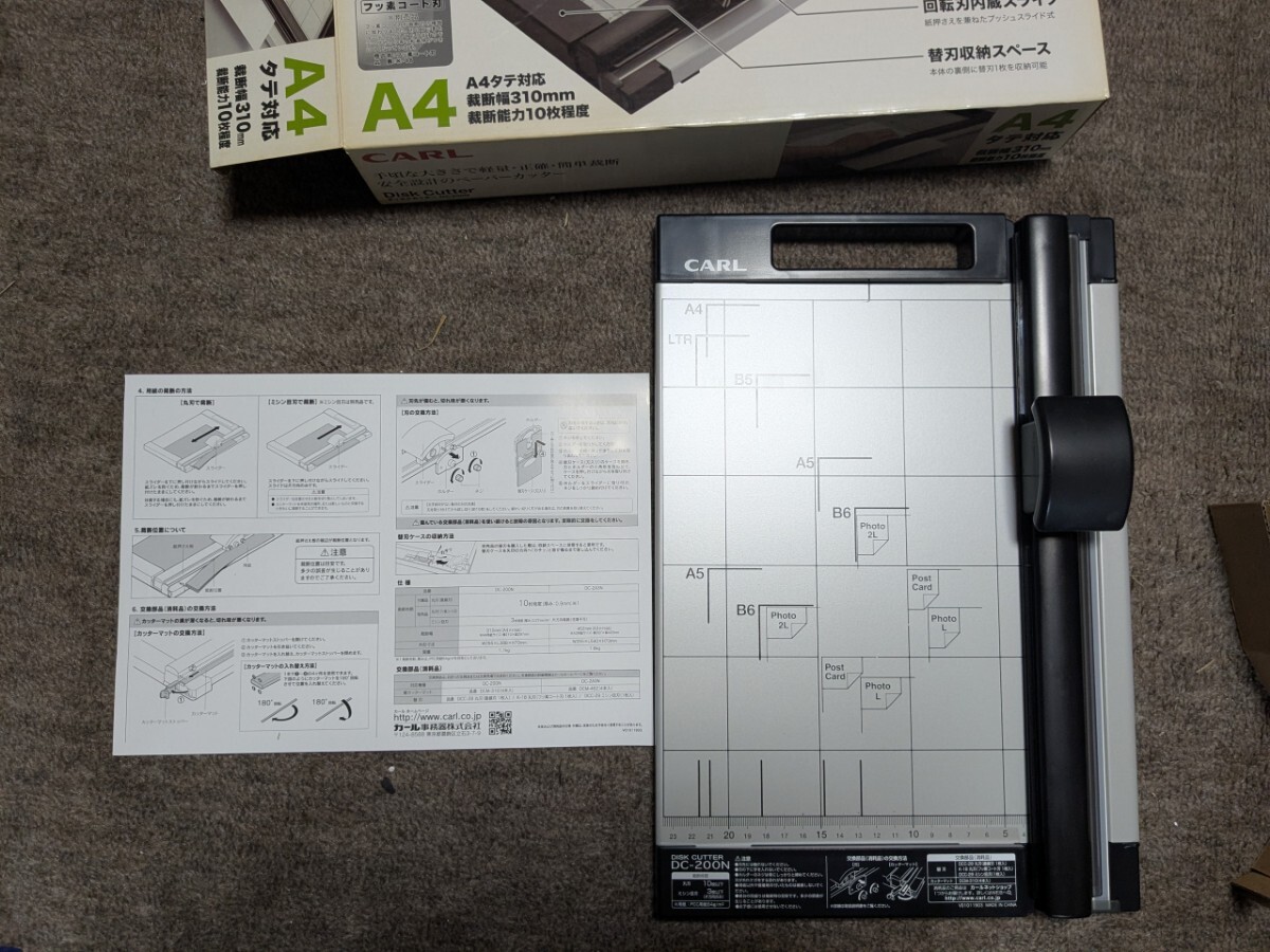 CARL ディスクカッター DC-200N カール 裁断機 ペーパーカッター_画像2