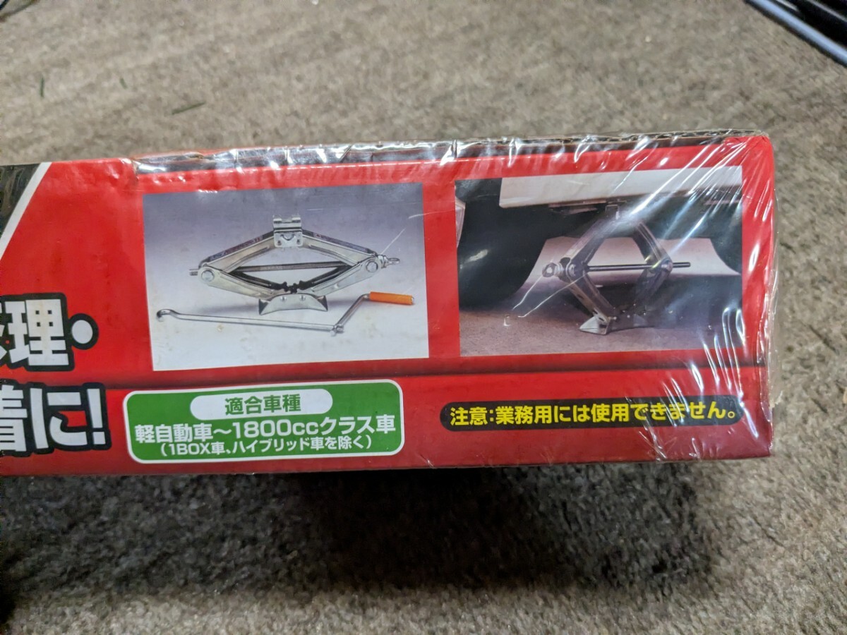 新品 パンタジャッキ 1t 大自工業 F-72_画像4