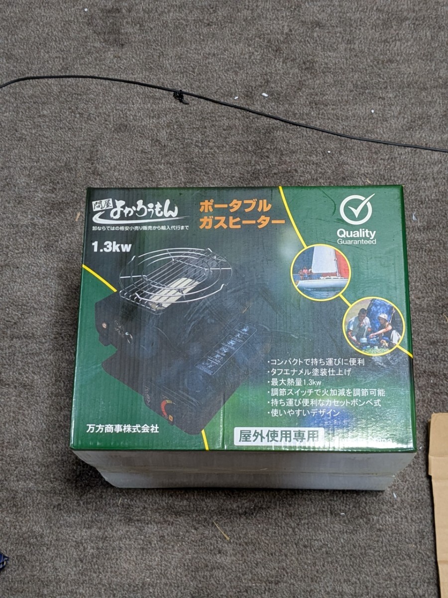 ポータブルガスヒーター 暖房用ストーブ よかろうもん カセットボンベ式 アウトドア_画像2