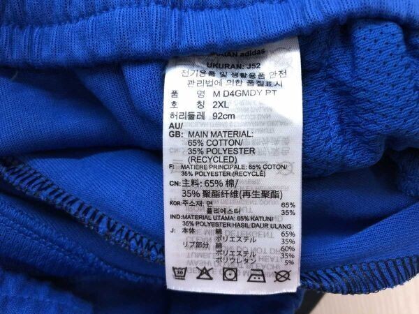 アディダス adidas レトロ スポーツ トレーニング プラクティス バイカラー イージー スウェット ジョガー パンツ ボトムス XO 青 黒_画像3