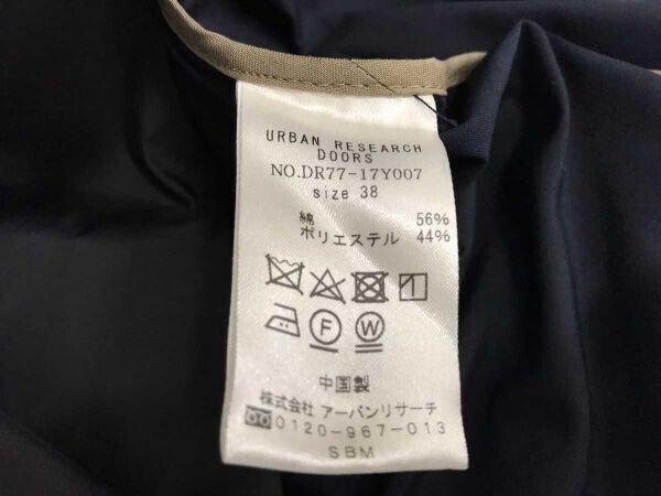 アーバンリサーチ ドアーズ URBAN RESEARCH DOORS トラッド ライナー付き シングル ステンカラー コート メンズ コットン混合 38 紺_画像4