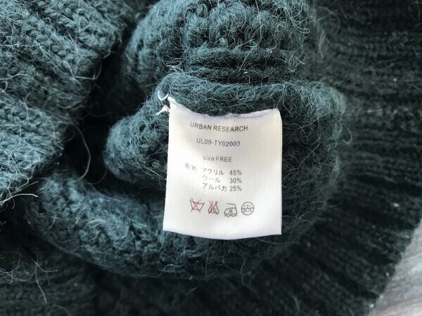 URBAN RESEARCH アーバンリサーチ レディース ショート丈 ケーブルニットセーター FREE ダークグリーン_画像2