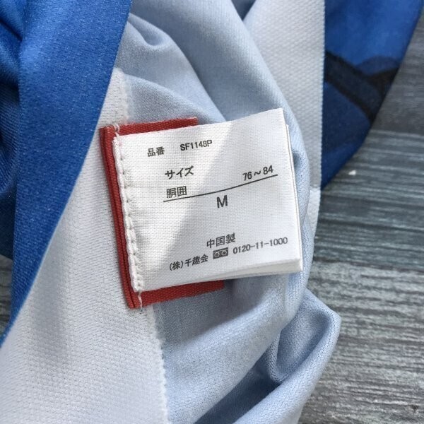 MARVEL マーベル メンズ ベルメゾン ストレッチパンツ M 青_画像4