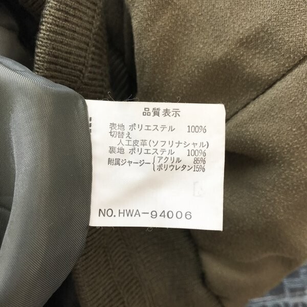 Arte Lusso メンズ 日本製 ライナー付き ジャケット L ブラウン_画像4