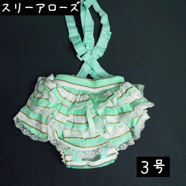 スリーアローズ / PiPi DOGS　3号　サニタリーパンツ　ラメボーダーパンツ（グリーン）/定価980円　ラスト！_画像1