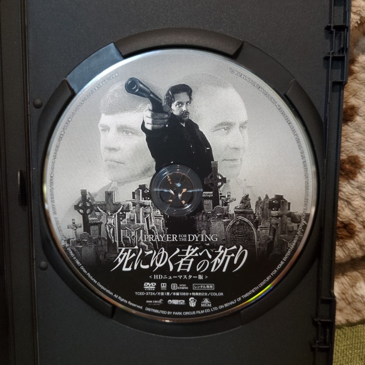 即決 DVD「死にゆく者への祈り」HDニューマスター版(レンタル落ち) ミッキー・ローク/日本語吹替収録(TV放映版)」全編視聴確認済 送料無料_画像4